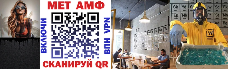 что такое   Нерехта  Amphetamine VHQ 