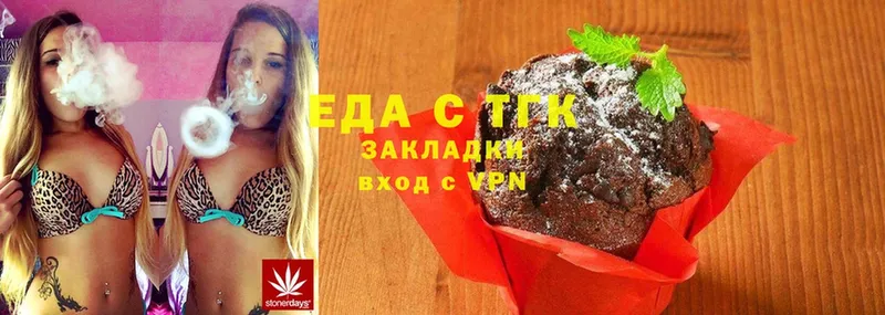 Canna-Cookies марихуана  Нерехта 