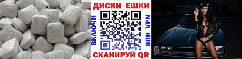 цена   Нерехта  ЭКСТАЗИ MDMA 