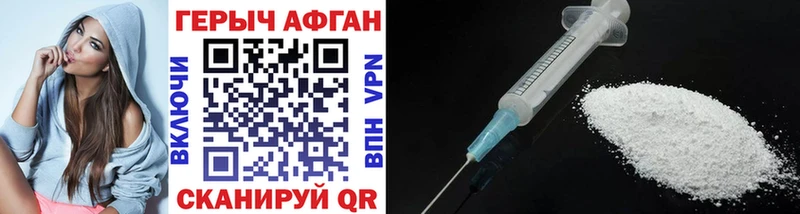blacksprut tor  Нерехта  Героин Афган  даркнет сайт 