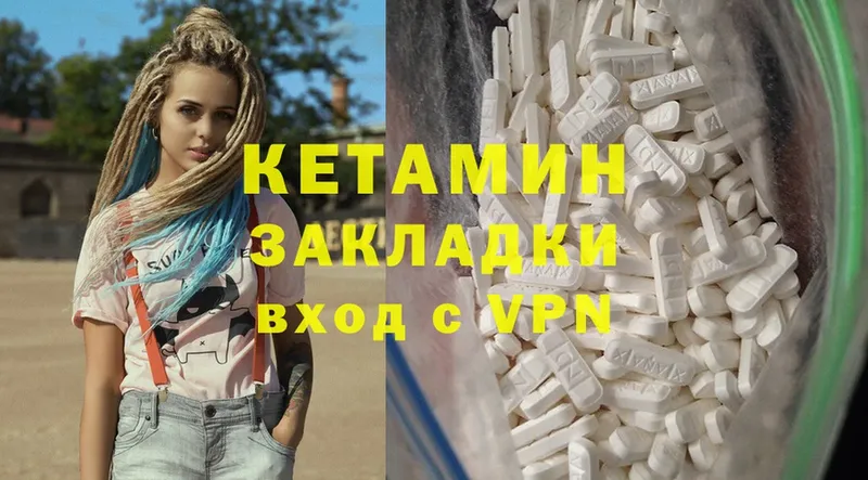 ОМГ ОМГ рабочий сайт  Нерехта  КЕТАМИН ketamine 