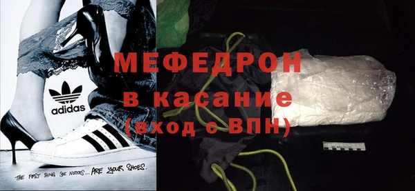 меф VHQ Тихорецк
