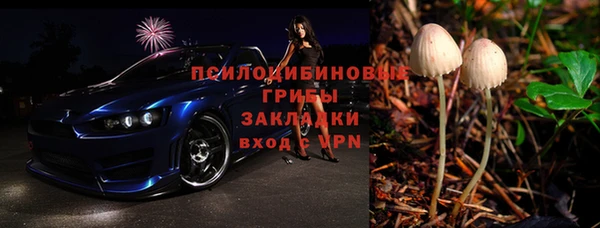 мдма Новокубанск