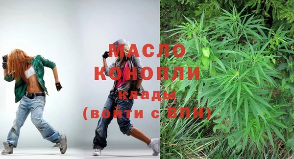эйфоретик Нягань