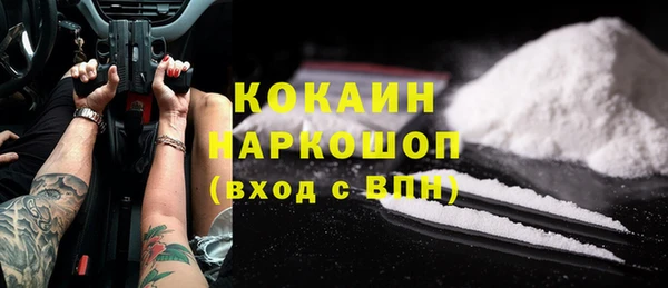 мдма Новокубанск