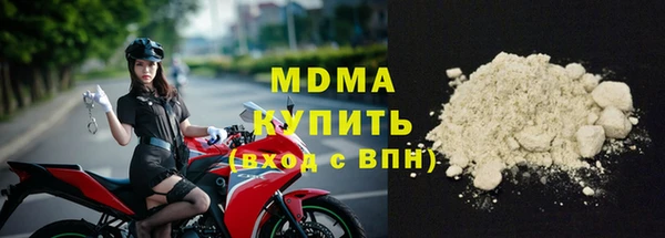 эйфоретик Нягань