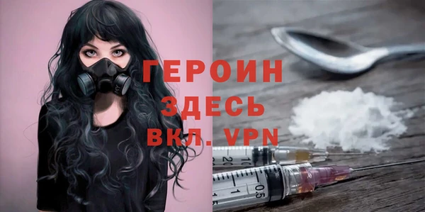 mix Новозыбков