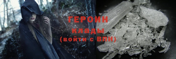 мет Нязепетровск