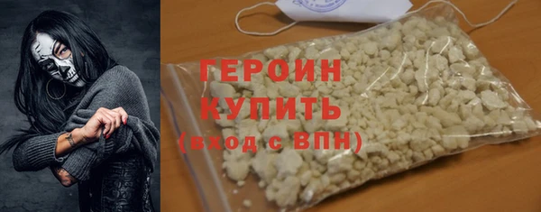 mix Новозыбков