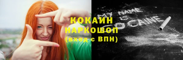мдма Новокубанск