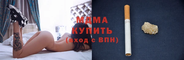 мдма Новокубанск