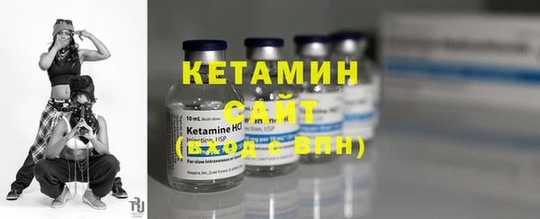 марки nbome Тайга