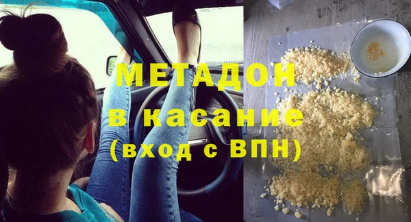 мдма Новокубанск