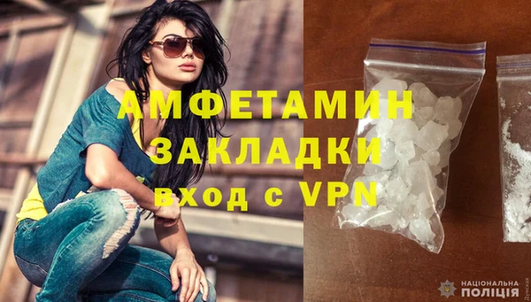 мет Нязепетровск