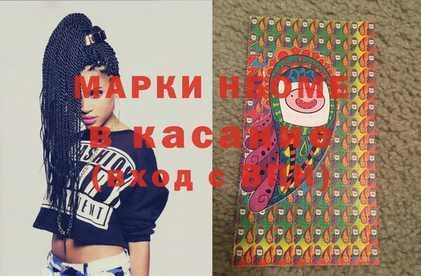 mix Новозыбков