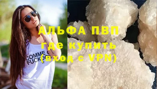 эйфоретик Тобольск
