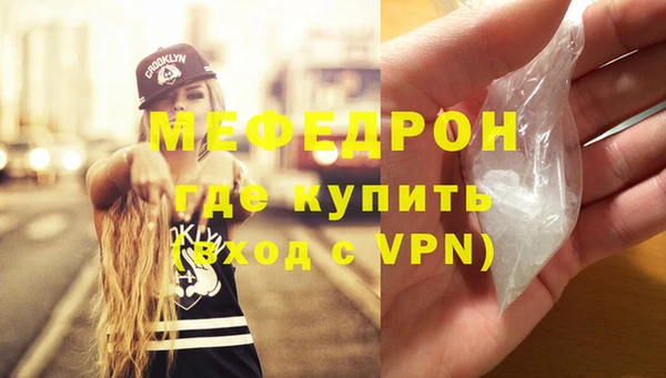 mdpv Няндома