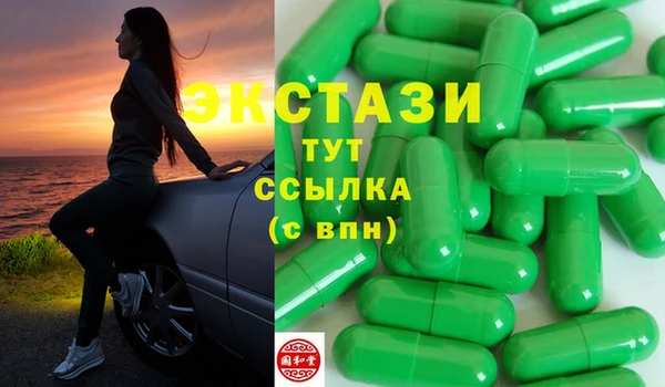 мдма Новокубанск
