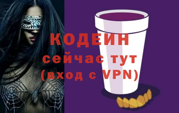 мдма Новокубанск