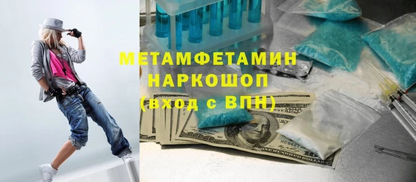 ПСИЛОЦИБИНОВЫЕ ГРИБЫ Новодвинск