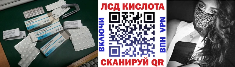 ЛСД экстази ecstasy что такое блэк спрут как зайти Нерехта