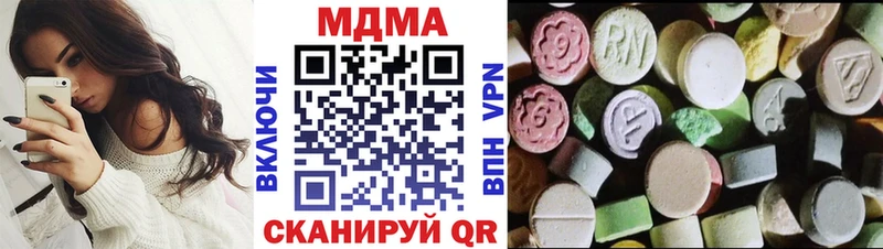 МДМА молли  Нерехта 