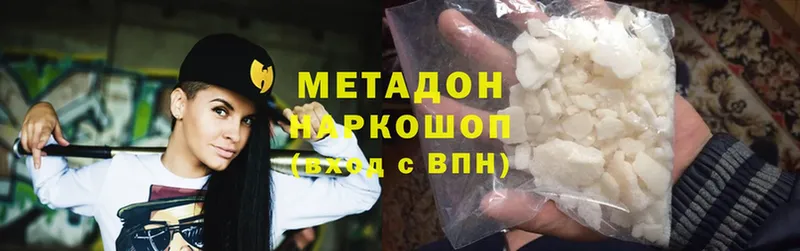 купить  сайты  Нерехта  МЕТАДОН methadone 