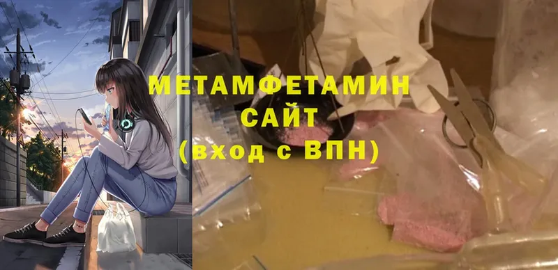 где купить наркотик  Нерехта  Метамфетамин Methamphetamine 