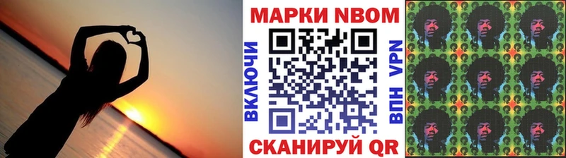 Марки N-bome 1500мкг  blacksprut онион  Нерехта  закладки 
