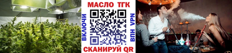 ТГК вейп с тгк  Нерехта 